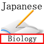 Academic Biology of Japan icon