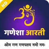 ओम गण गणपतय नमो नमः HD गणेश आरती mp3 - Namo Namah on 9Apps