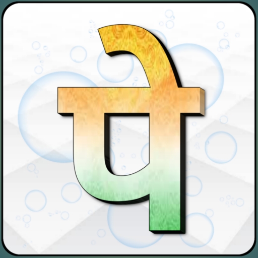 India Pe Recharge Solution icon