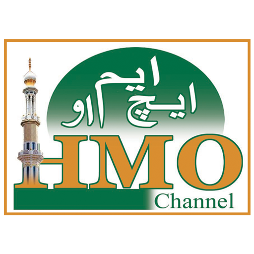 HMO CHANNEL आइकन