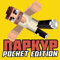 Карты паркур on 9Apps