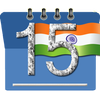 इंडिया कैलेंडर आइकन