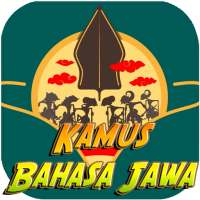 Kamus Bahasa Jawa Halus Lengkap Offline on 9Apps