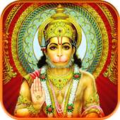 Hanuman Mantra