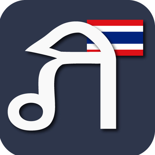 THAILAND ALPHABET NOTE Lite icon