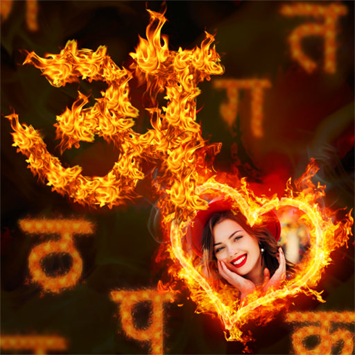 Fire Text Hindi icon