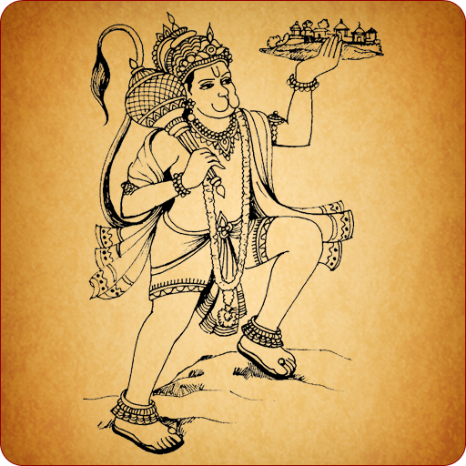 Hanuman Chalisa - FREE icon