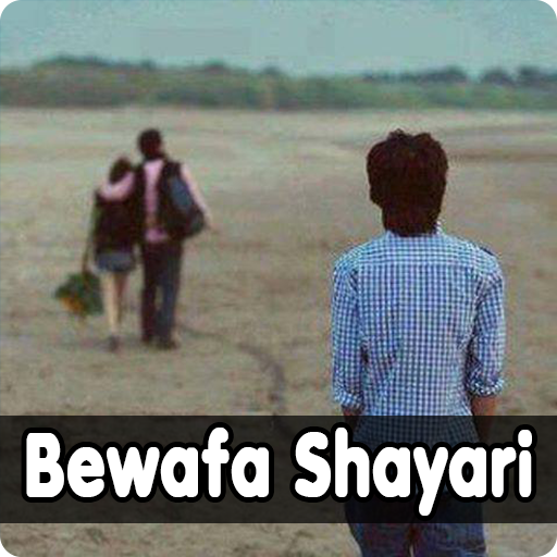Bewafa Shayari - Bewafa Status &amp; Quotes icon