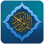 Al Quran Kareem القرآن الكريم on 9Apps