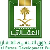 المستشار العقاري -المستفيد أيقونة