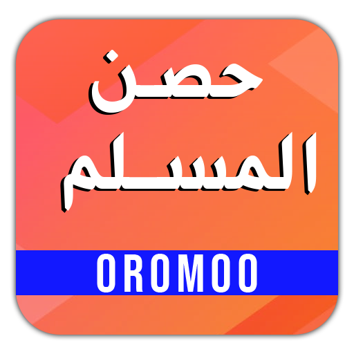 Hisnul Muslim Afaan Oromoo - Azkaara icon