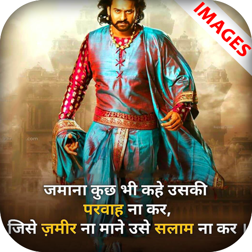 Kalam Se Kranti | True Motivational Status Hindi icon