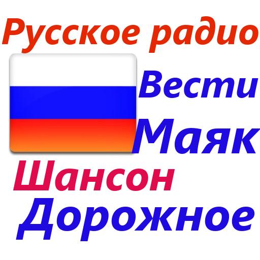 Radio FM Free иконка