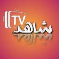 Shahid Tv