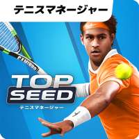 TOP SEED テニスマネージャー 2022