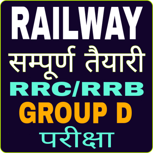 RRC (RRB) Group D Preparation icon
