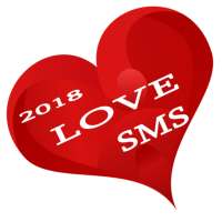 2018 Love SMS Duniya