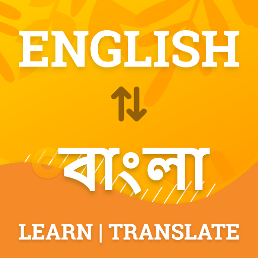 English to Bangla Translator : OCR Text Scanner icon