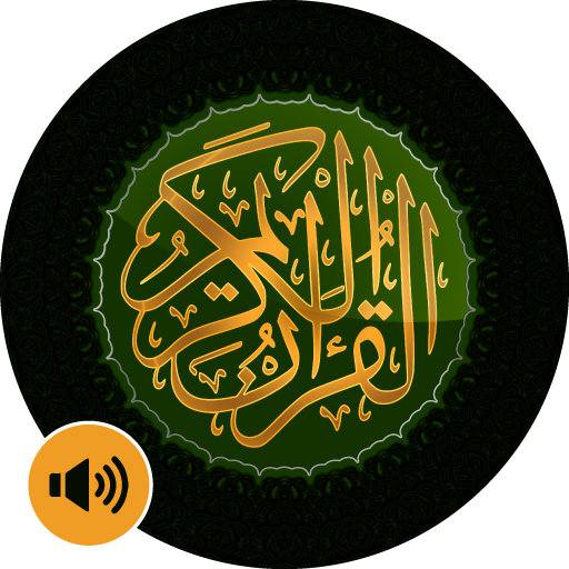 Audio Quran (No-Ads) - Mp3 Quran Offline / Online icon