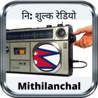 Mithilanchal Fm 105.0 Radio Nepal Radio