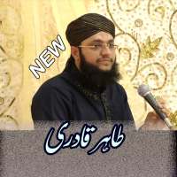 Tahir Qadri Naat on 9Apps