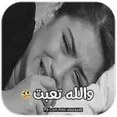 موسيقى حزينة 2019 بدون نت on 9Apps