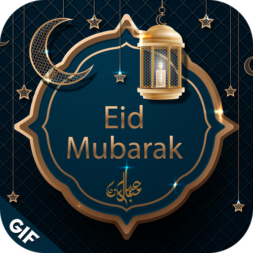 Eid Mubarak GIF : Eid Mubarak Sticker For Whatsapp icon