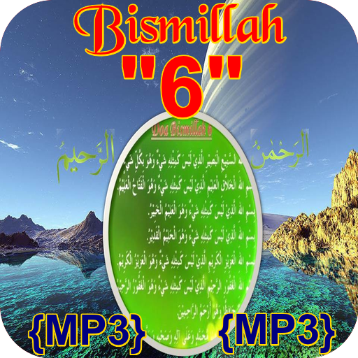 Bismillah 6{MP3}&amp;Keampuhannya icon
