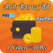 Watch video &amp; Earn Money-RojDhan icon