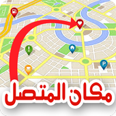 إسم ومكان المتصل بالصور -prank أيقونة