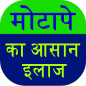 Motape ka Asan Ilaj icon