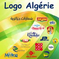 Quiz Logo Algérie