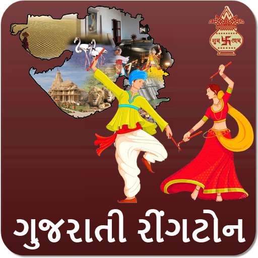 Gujarati ringtone icon
