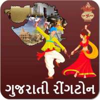 Gujarati ringtone on 9Apps