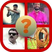 Malayalam Movie Quiz 2019 on 9Apps