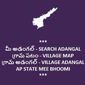 VIEW - AP Pahani,Adangal, FARM/LAND RECORD Online icon