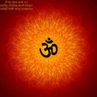 Shree Gayatri Mantra 108 Chants