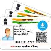 Download My AadhaarCards