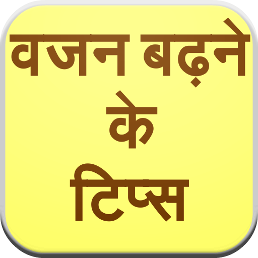 Vajan Badhane Ke Tips icon