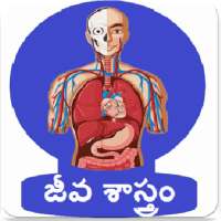 Biology in telugu on 9Apps