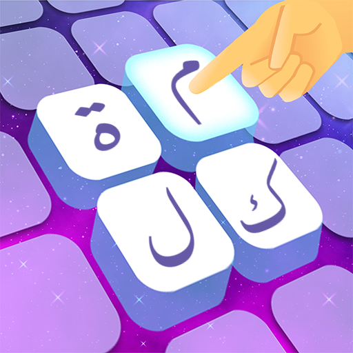 Kryss - The Battle of Words أيقونة