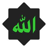 Asmaul Husna 99 Names of Allah on 9Apps
