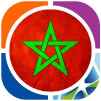 جهات الإتصال الهاتفية -المغرب- on 9Apps