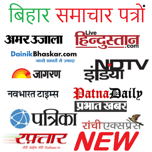 Bihar News icon