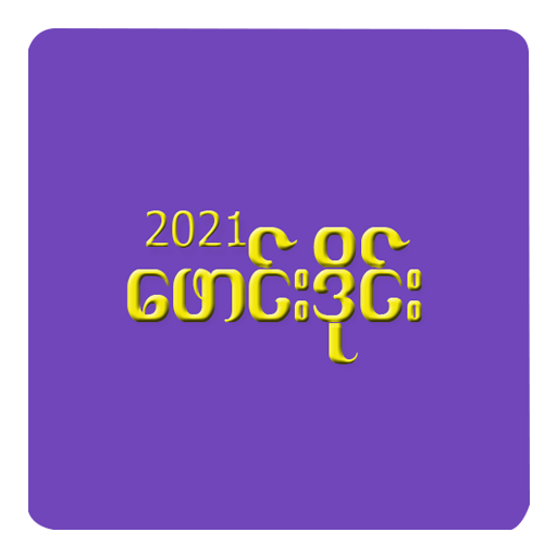 Founddie Allkar icon