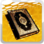 Soudais Coran Karim icon