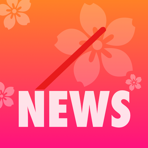 Easy Japanese News icon