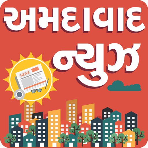 Ahmedabad News - Newspaper icon