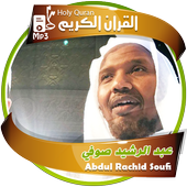 عبدالرشيد صوفي القران الكريم كاملا icon