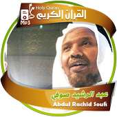 عبدالرشيد صوفي القران الكريم كاملا on 9Apps